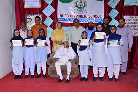 al falah school malerkotla english medium school in malerkotla