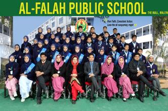 al falah school malerkotla english medium school in malerkotla