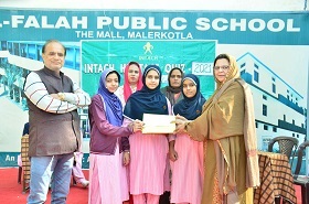 al falah school malerkotla english medium school in malerkotla