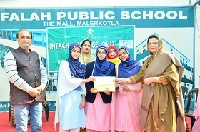 al falah school malerkotla english medium school in malerkotla