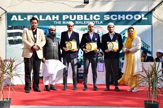 al falah school malerkotla english medium school in malerkotla