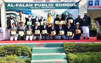 al falah school malerkotla english medium school in malerkotla