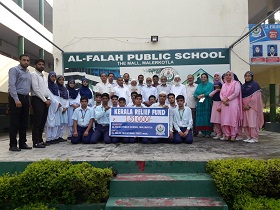 al falah school malerkotla english medium school in malerkotla