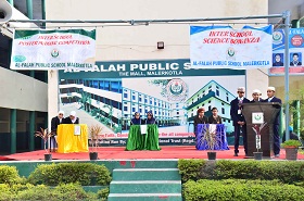 al falah school malerkotla english medium school in malerkotla