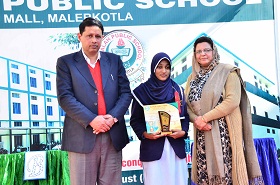 al falah school malerkotla english medium school in malerkotla