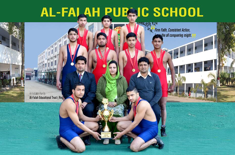 Inter-School Sports Tournament